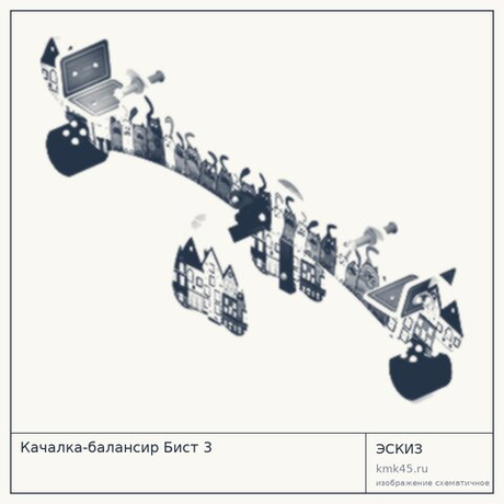 Качалка-балансир Бист 3