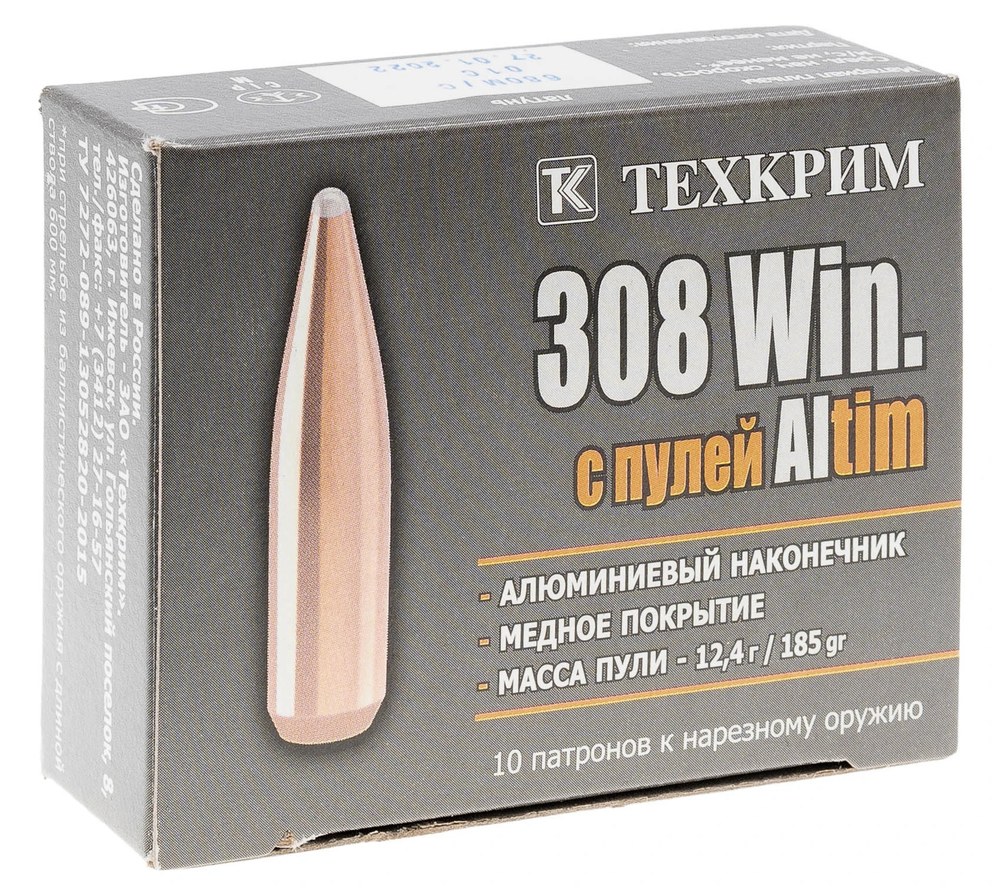Патрон .308 Win Техкрим Altim