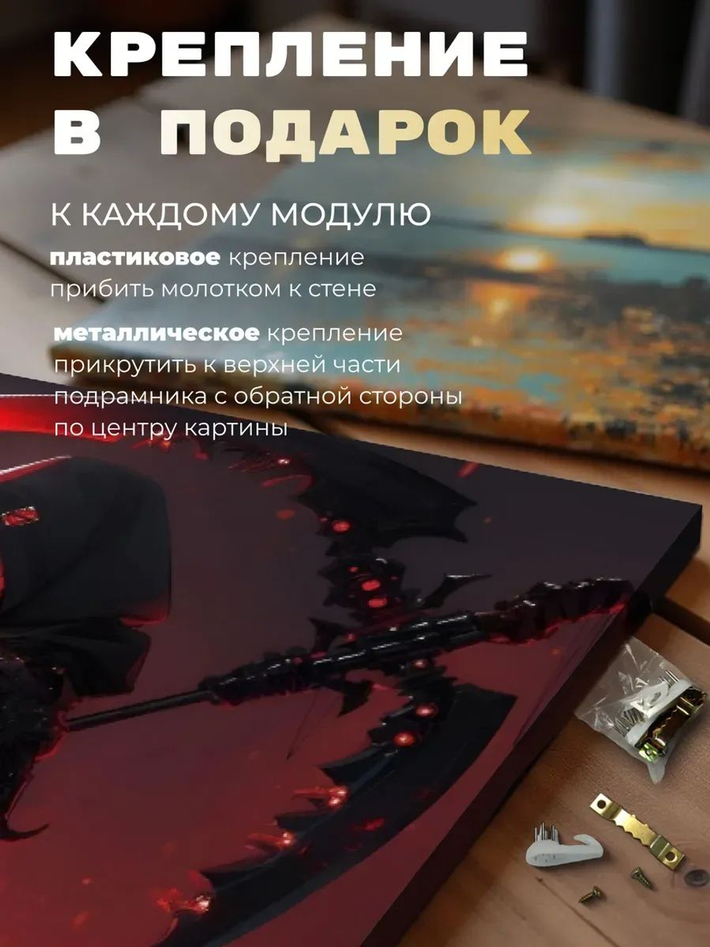 Картина Смерть на закате интерьерная 30х40см 1шт., на деревянном подрамнике