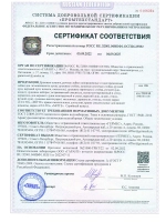 Смеситель для кухни нержавеющая сталь поворотный Culto BOLD
