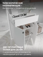 Обувница закрытая с выдвижным ящиком