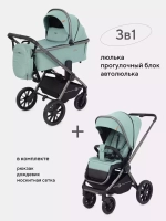 Коляска детская RANT "FALCON" (3в1) RA098 Green