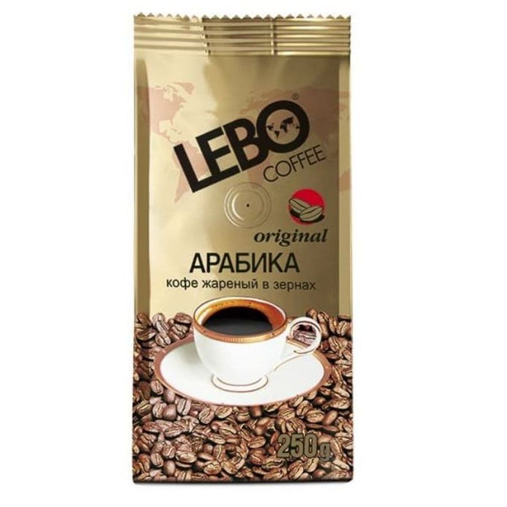 Кофе Лебо Оригинал зерно 250г