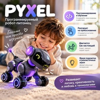 Робот-собака Pyxel интерактивный питомец для обучения языкам кодирования (Blocky и Python)
