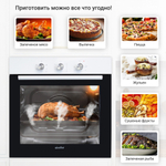 Духовой шкаф электрический SIMFER B6EW16011