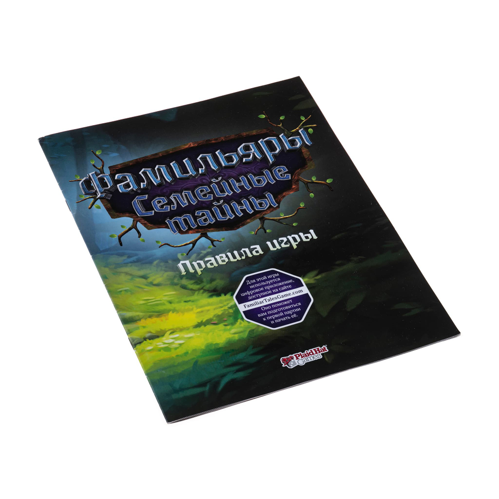 Фамильяры. Семейные тайны-16178-crowdgames.ru-24
