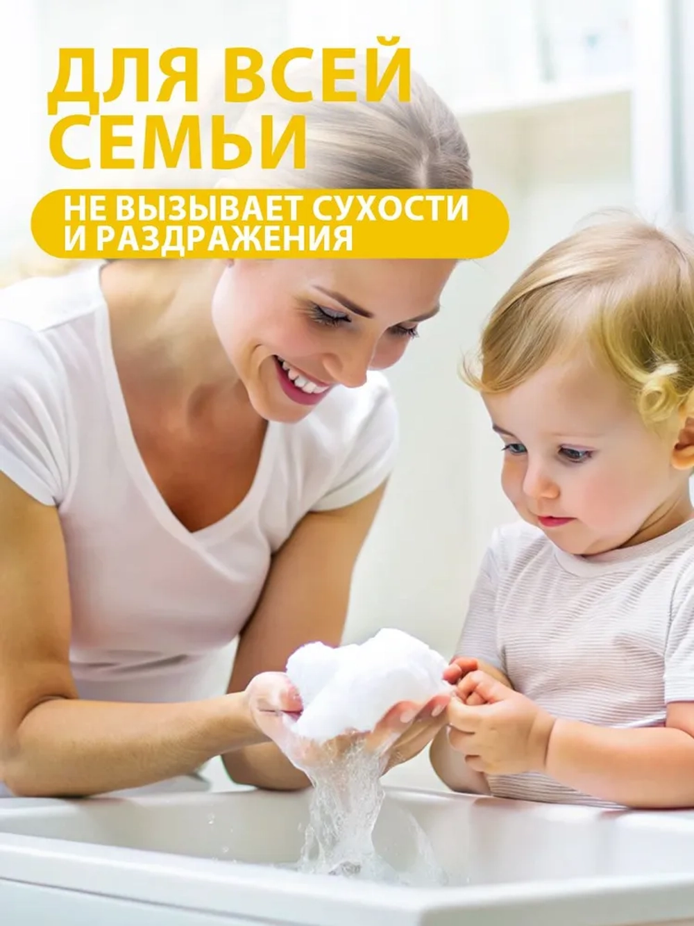 GRASS Жидкое мыло-пенка Milana Банановое мороженое 500 мл