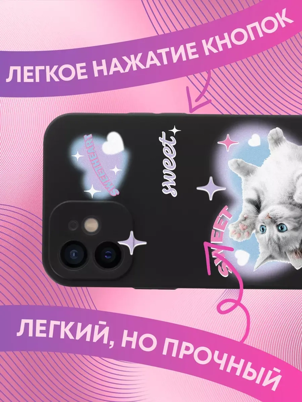 Чехлы на iPhone 12 с принтом