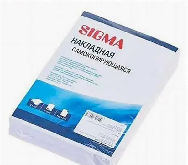 Бланк "Счет" Sigma 500 листов Самокопир.