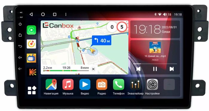 Магнитола для Suzuki Grand Vitara 2005-2016 - Canbox 9222 Qled, Android 10, Быстрая, SIM-слот