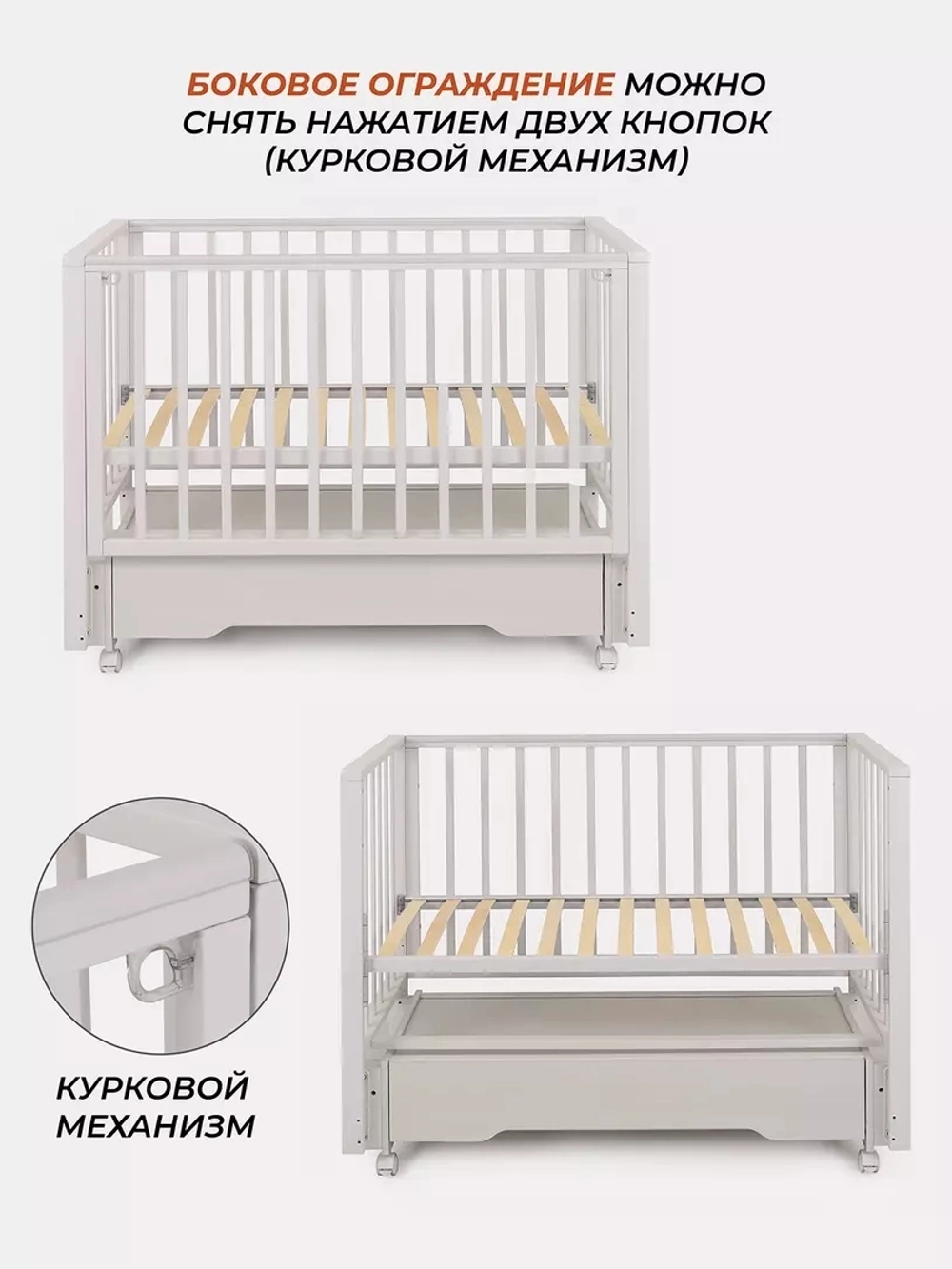 Кроватка детская Rant Bergen Plus Crystal Beige универсальный маятник, автостенка, ящик, колеса