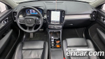 Volvo XC40 B4 — 2023