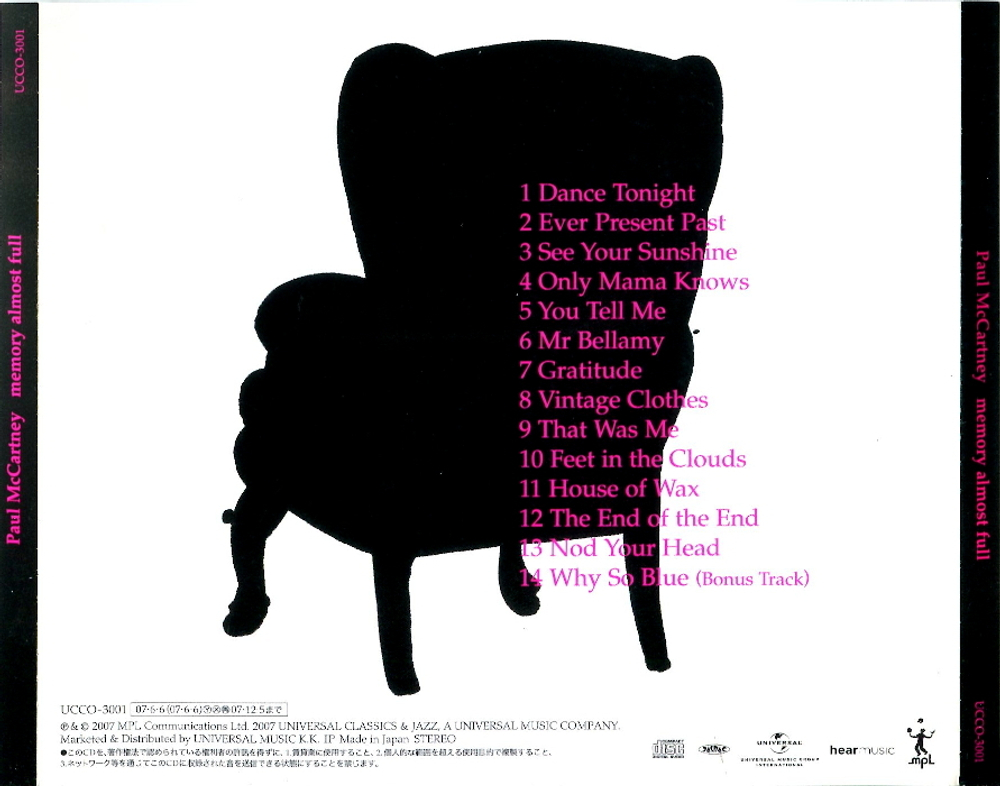Paul McCartney / Memory Almost Full (CD)