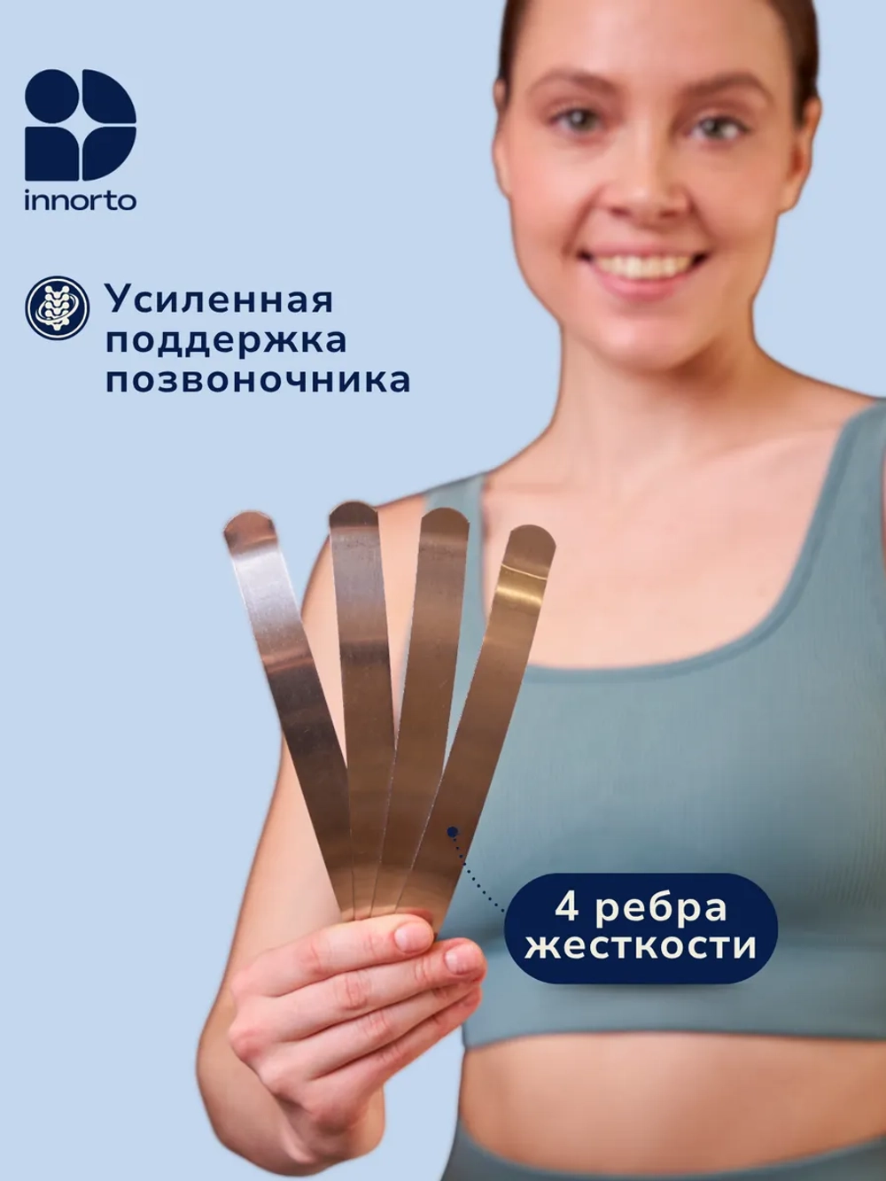 Пояс корсет для спины ортопедический поддерживающий 52399