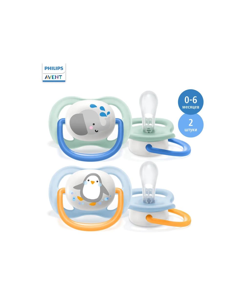 Пустышка Philips Avent силикон от 0 мес. 2 шт. SCF080/05