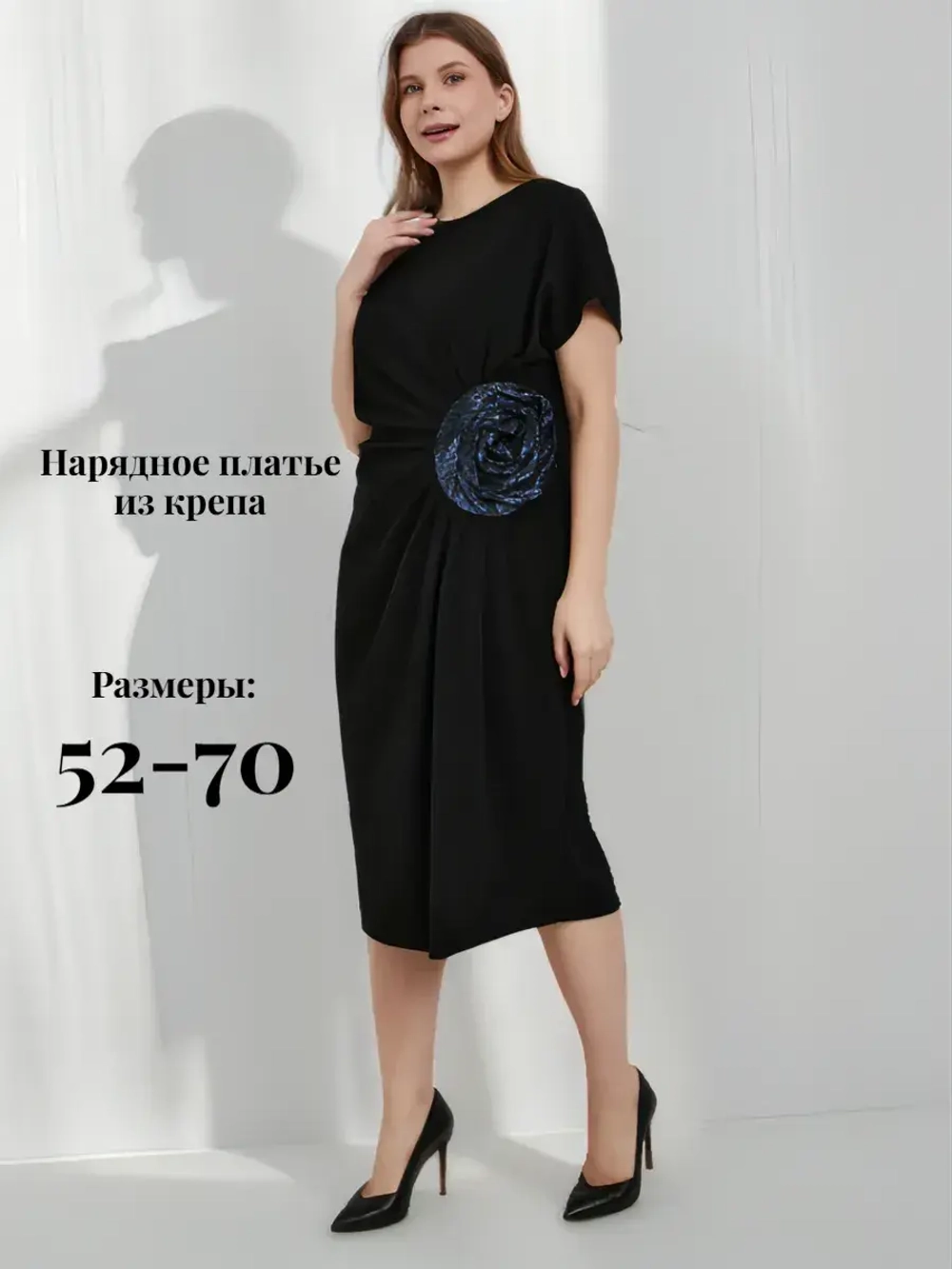 Платье вечернее нарядное