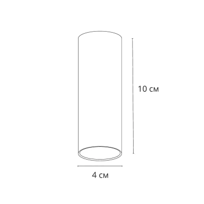 Точечный накладной светильник Arte Lamp NET MINI A6450PL-1WH, 1хG5.3
