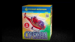 Стрекоза (16 залпов, калибр 0,8)