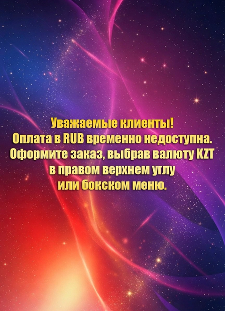 Баннер 2