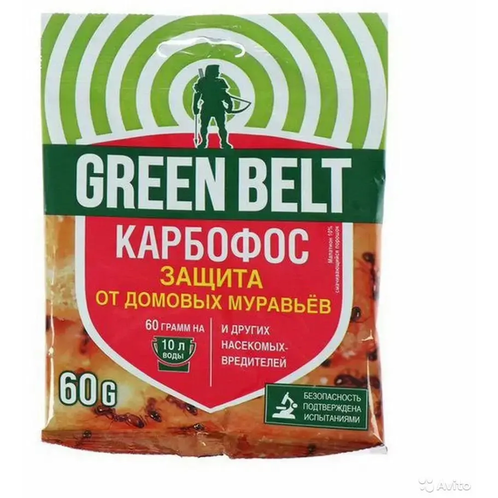 Средство от домовых муравьев «Карбафос» 60гр (пакет)