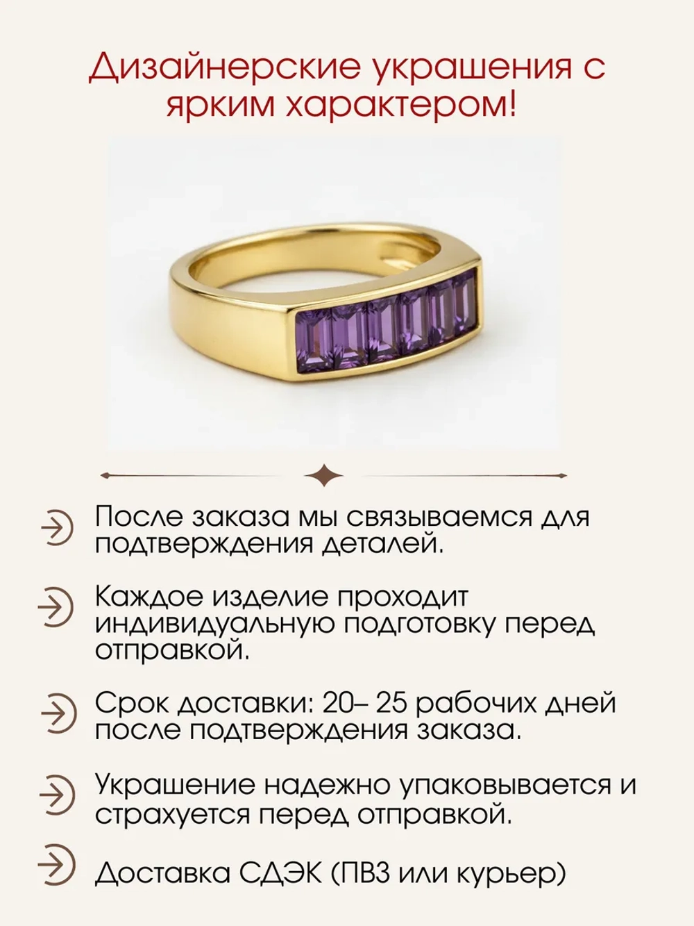 Кольцо дорожка с аметистами, серебро 925, родий