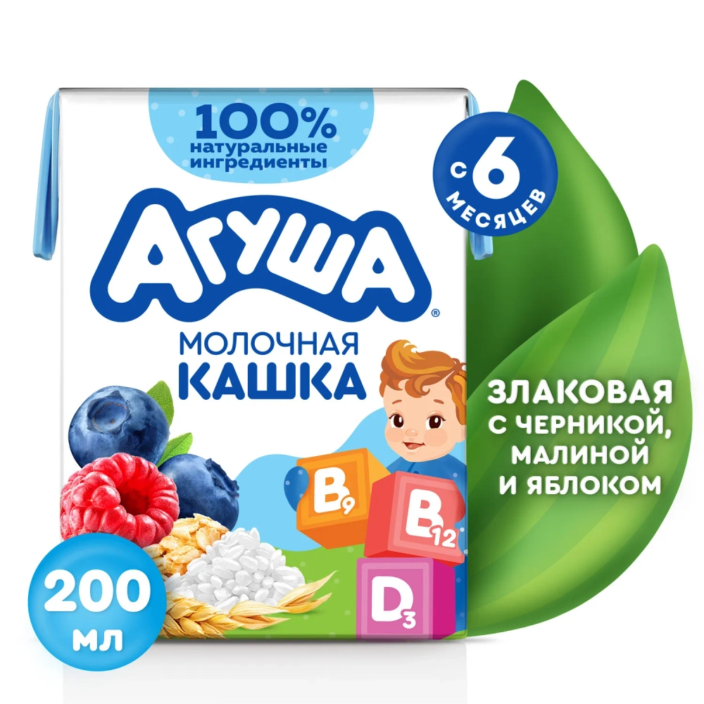 Каша молочная Агуша злаки черника-малина-яблоко 2.7% 200мл с 6месяцев