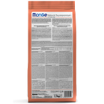 Сухой корм для кошек Monge Cat Speciality Line Monoprotein Adult, из лосося 1,5 кг