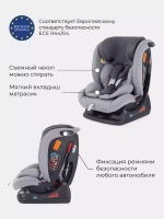 Автокресло RANT AY913 "MATRIX" Active Line (Grey) группа 0+-1-2-3  (0-36 кг)