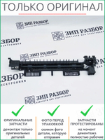 Узел выхода 054K48381 Xerox 3610, 3615, 405