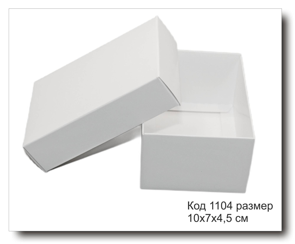 Коробка подарочная код 1104 размер 10х7х4,5 см