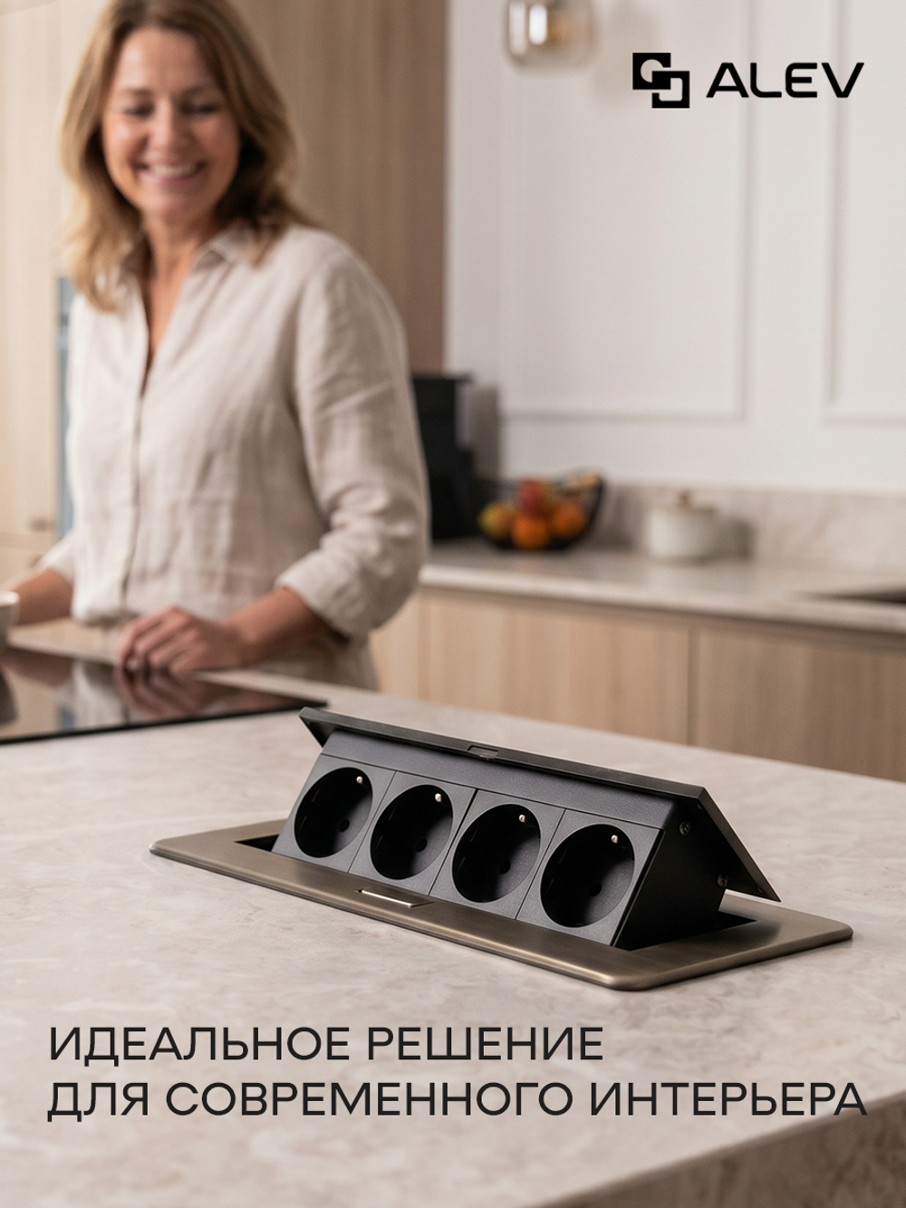 Горизонтальная четверная розетка, бронзовая
