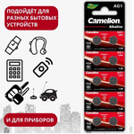 Camelion AG1 BL10 364 SR-621 уп.100