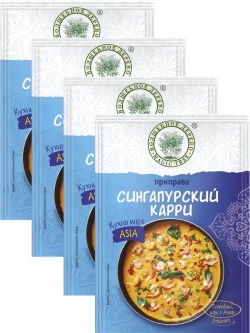 Приправа "Сингапурский карри" 22г х 4 шт