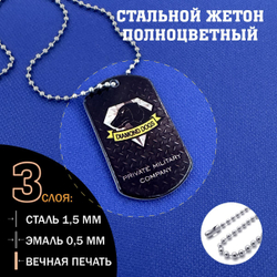 Цветной жетон Diamond dogs, Псы войны подарочный набор Metal gear solid