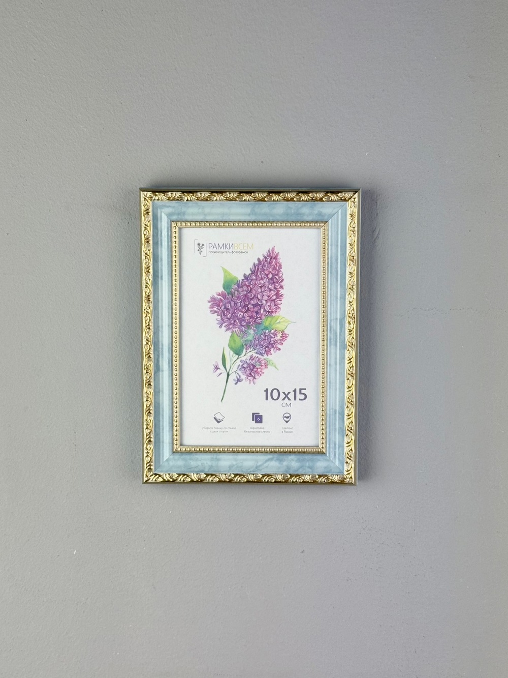 Фоторамка пластиковая 10х15 см, голубая, золотой орнамент, арт. 1015.612543