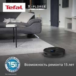 Робот-пылесос Tefal X-plorer Serie 85 RG87C5WH