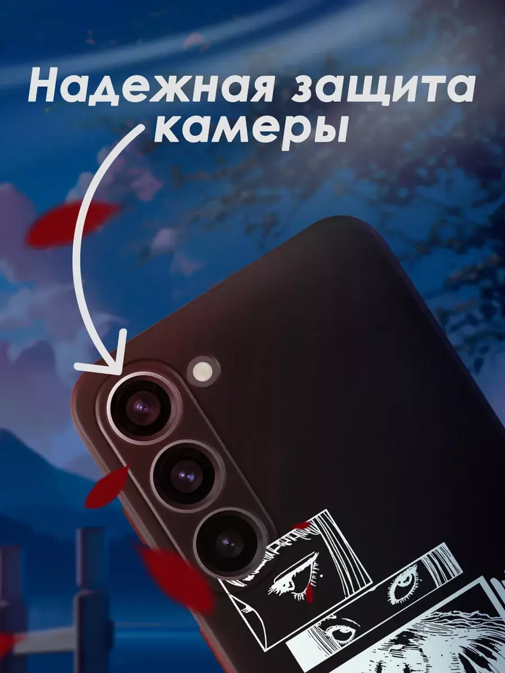 Чехол на Samsung S23 с принтом