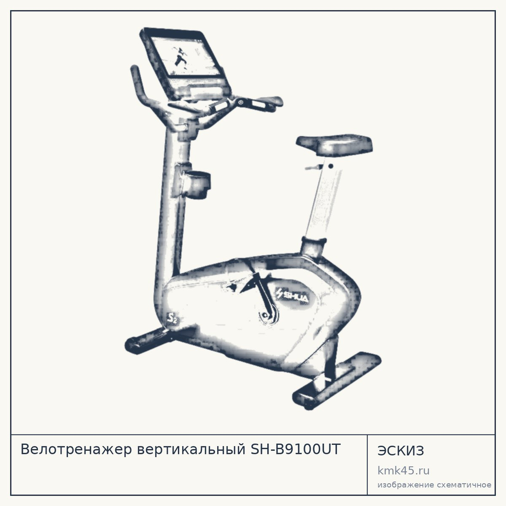 Велотренажер вертикальный SH-B9100UT — от 288 000 ₽