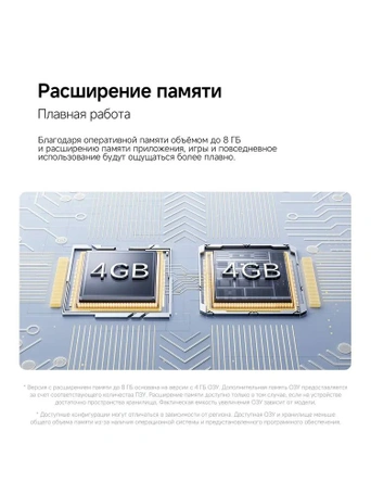 Смартфон Xiaomi Redmi A5 4/128 Black