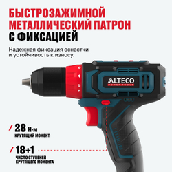 Аккумуляторная дрель-шуруповерт ALTECO CD 16-28