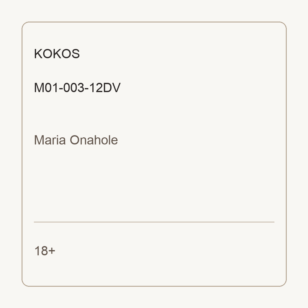 Мастурбатор Maria Onahole полуторс TPE с вибрацией телесный KOKOS M01-003-12DV