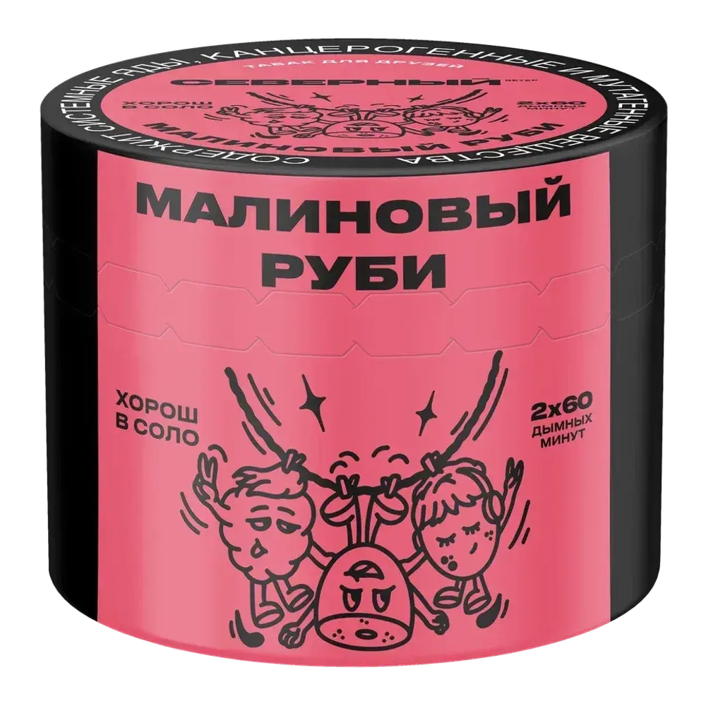 СЕВЕРНЫЙ 100 Малиновый Руби
