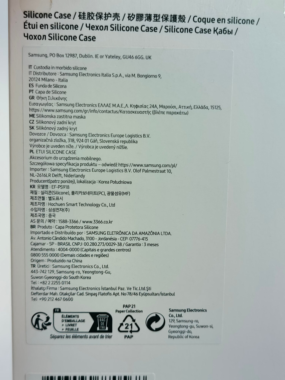 Силиконовый чехол для Samsung Galaxy S23 Ultra, фиолетовый (Из Финляндии)