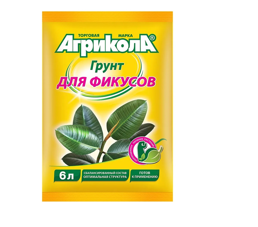 Грунт АГРИКОЛА для фикусов 6 л