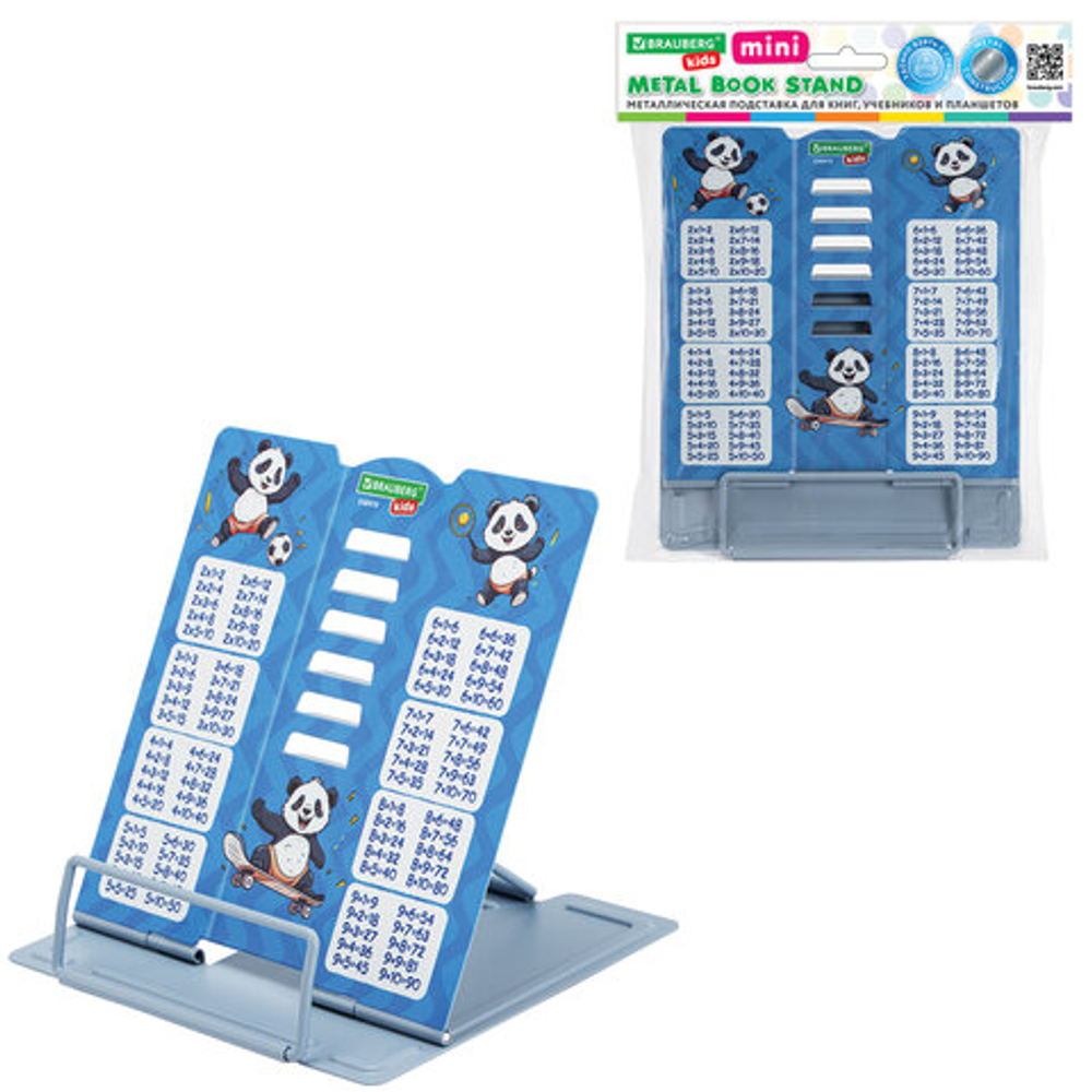 Подставка для книг и учебников BRAUBERG KIDS mini "Panda" с таблицей умножения, металл, 238975