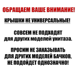 Крышка для бачка унитаза SANITA LUXE BEST BSTSLTL01