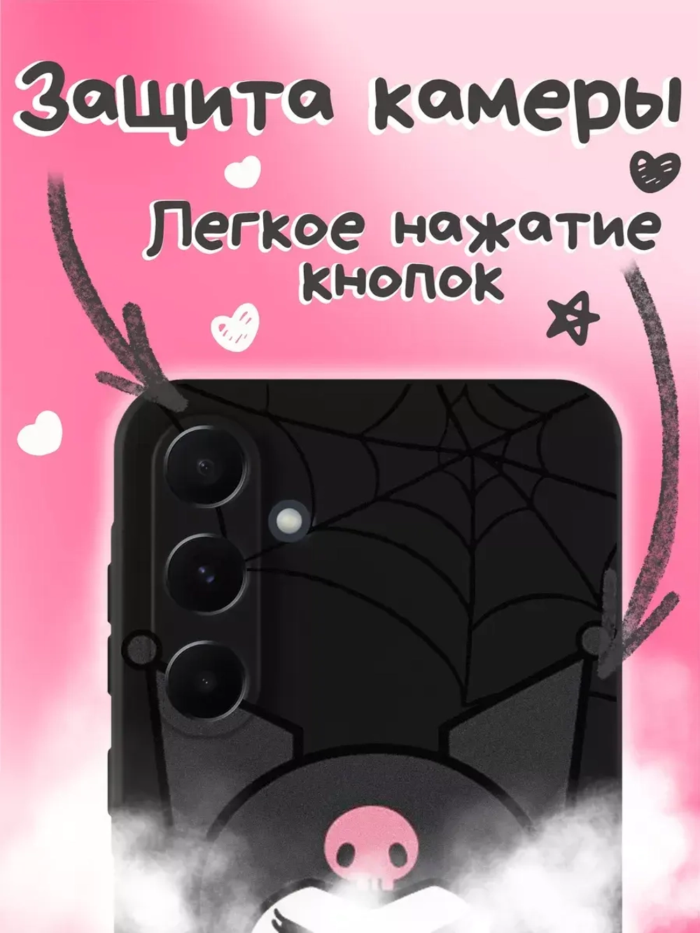 Чехол на Samsung A55 с принтом