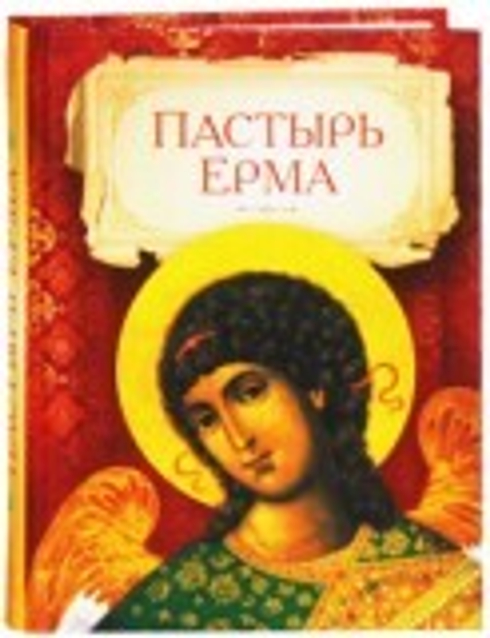 картинка.JPG