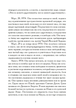 Экзегеза
