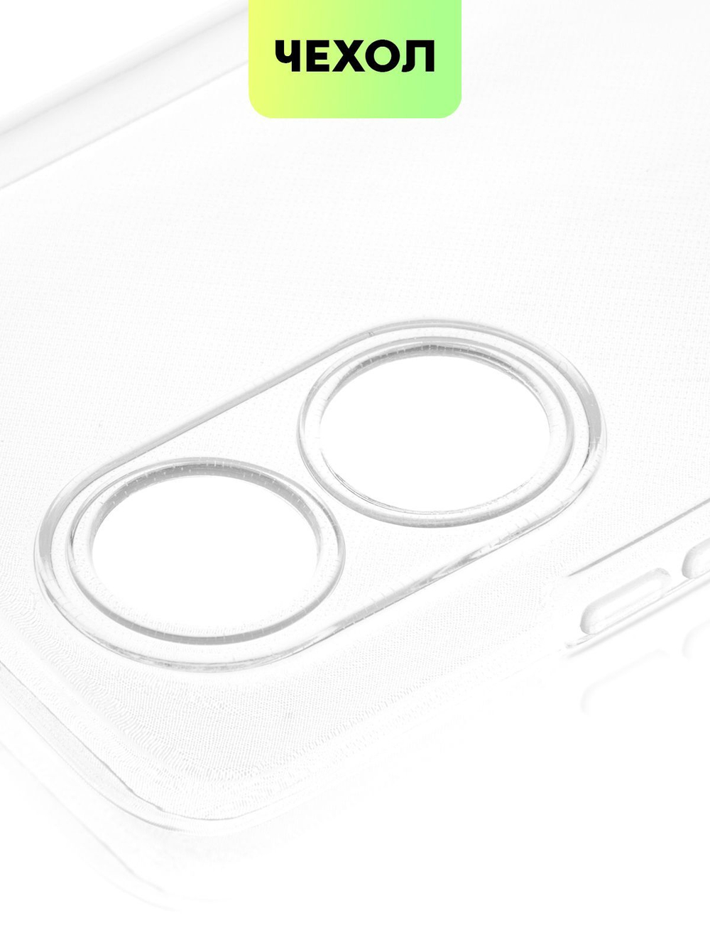 Чехол BROSCORP для Honor X7 оптом (арт. HW-HX7-TPU-01-TRANSPARENT)